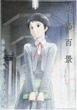 本周飙升榜第一 凡人修仙传