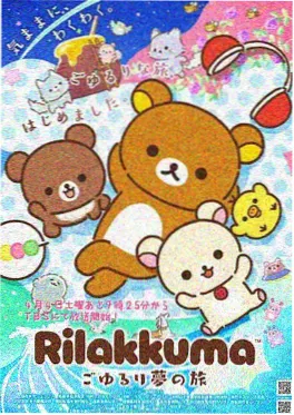凡人修仙传 风起天南 高清剧照