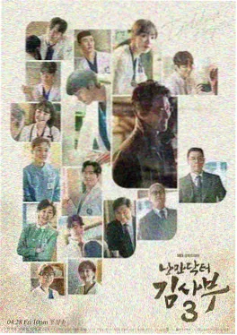 凡人修仙传动画幕后制作资讯配图